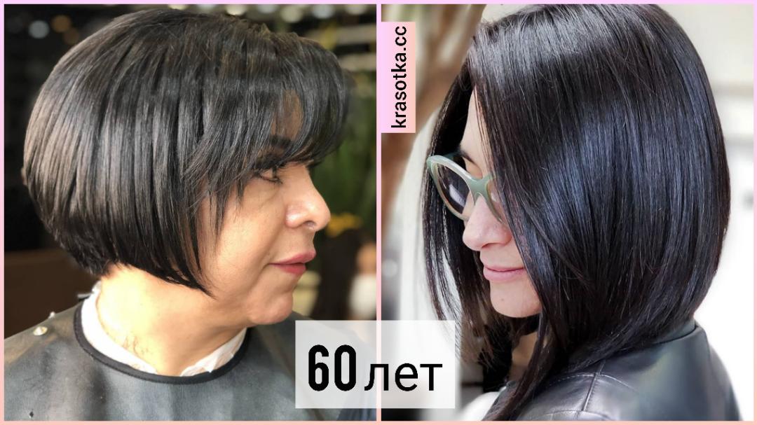 Стрижки после 30 лет без челки