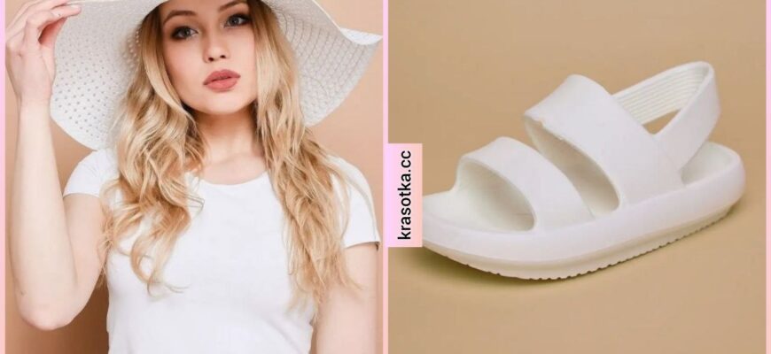 Отпуск с Wildberries