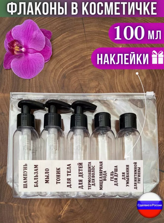 Отпуск с Wildberries: 10 товаров для полноценного летнего отдыха
