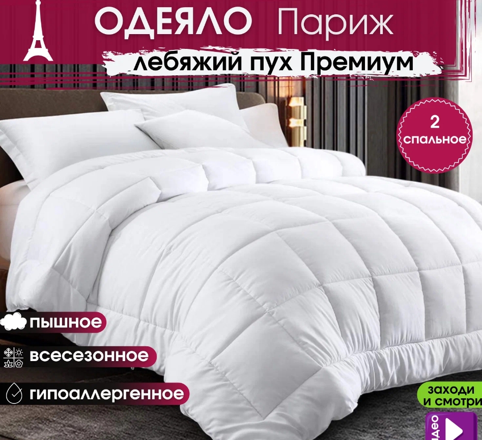 10 текстильных товаров для красивого дома с Яндекс Маркет