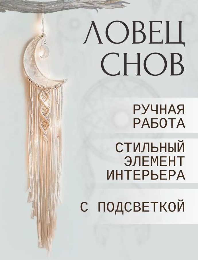 Стильная и современная спальня с Wildberries: 10 оригинальных товаров