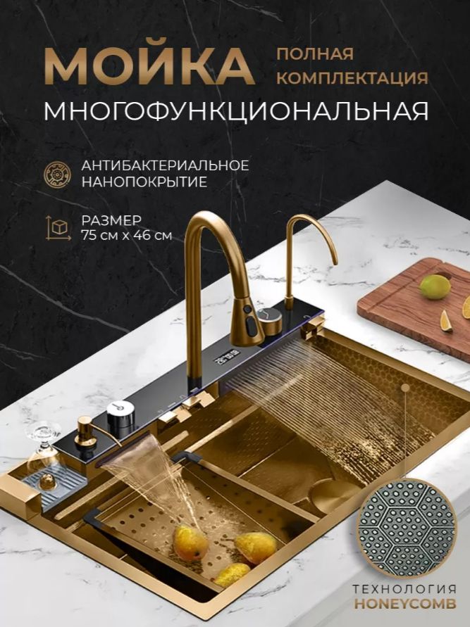 Золотые детали для кухни с Wildberries: 9 презентабельных предметов