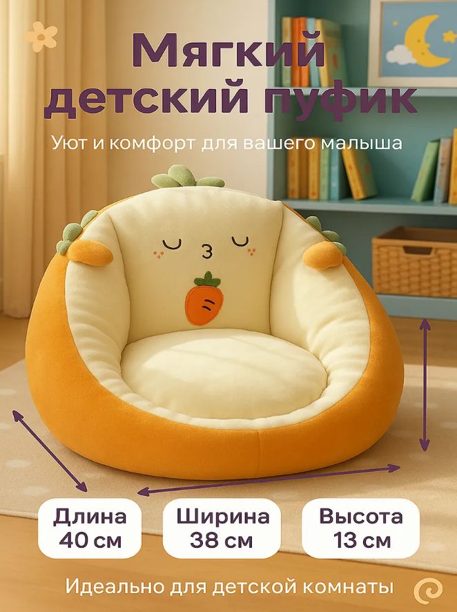 Готовые решения для детской с Wildberries: 8 классных товаров