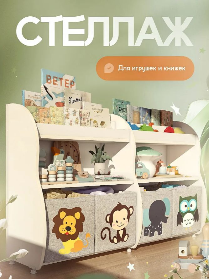 Готовые решения для детской с Wildberries: 8 классных товаров