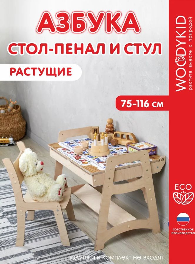 Готовые решения для детской с Wildberries: 8 классных товаров