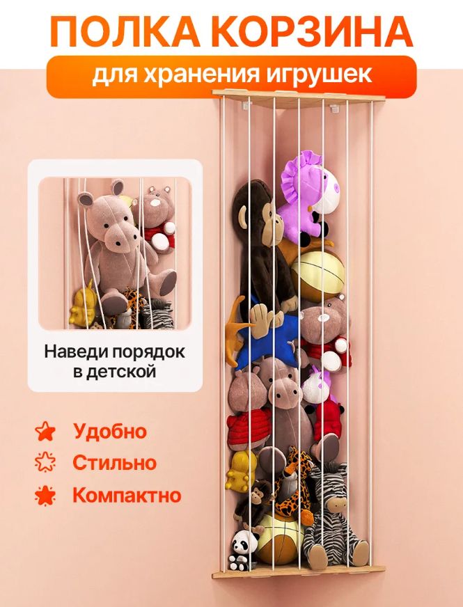 Готовые решения для детской с Wildberries: 8 классных товаров