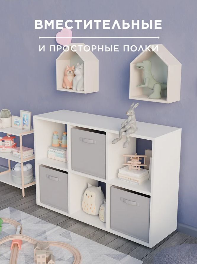 Нужные интерьерные детали с Wildberries для детской: 9 волшебных товаров