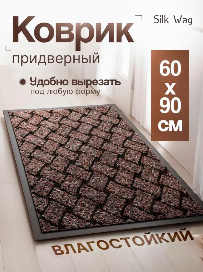 Укрась свою прихожую стильно! 8 удобных и нужных вещей с Wildberries