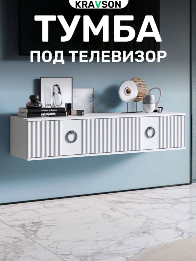 Самая стильная мебель с OZON: 8 стильных предметов интерьера