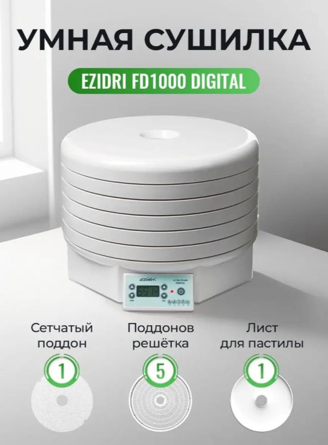 Самая умная техника с Wildberries: 8 помощников для дома