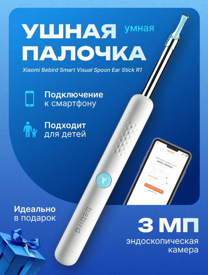 Самая умная техника с Wildberries: 8 помощников для дома