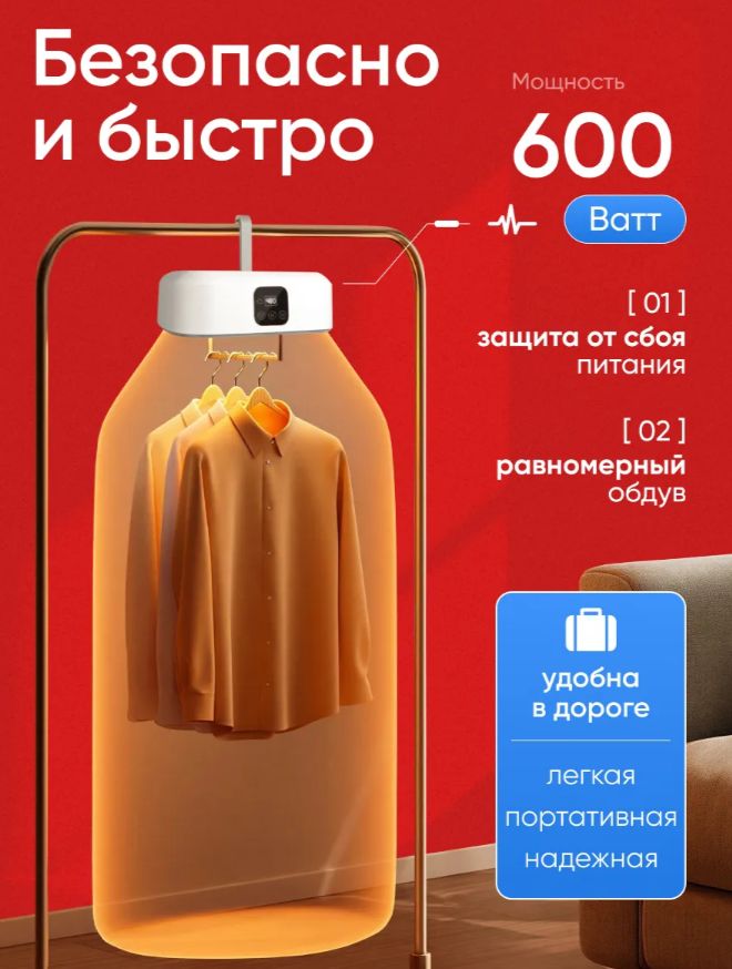 Самая умная техника с Wildberries: 8 помощников для дома