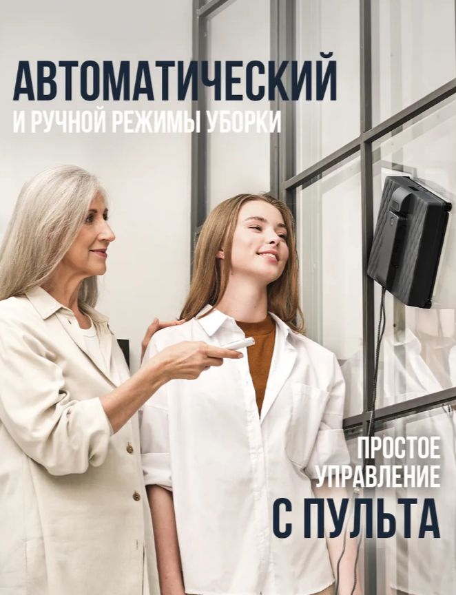 Самая умная техника с Wildberries: 8 помощников для дома