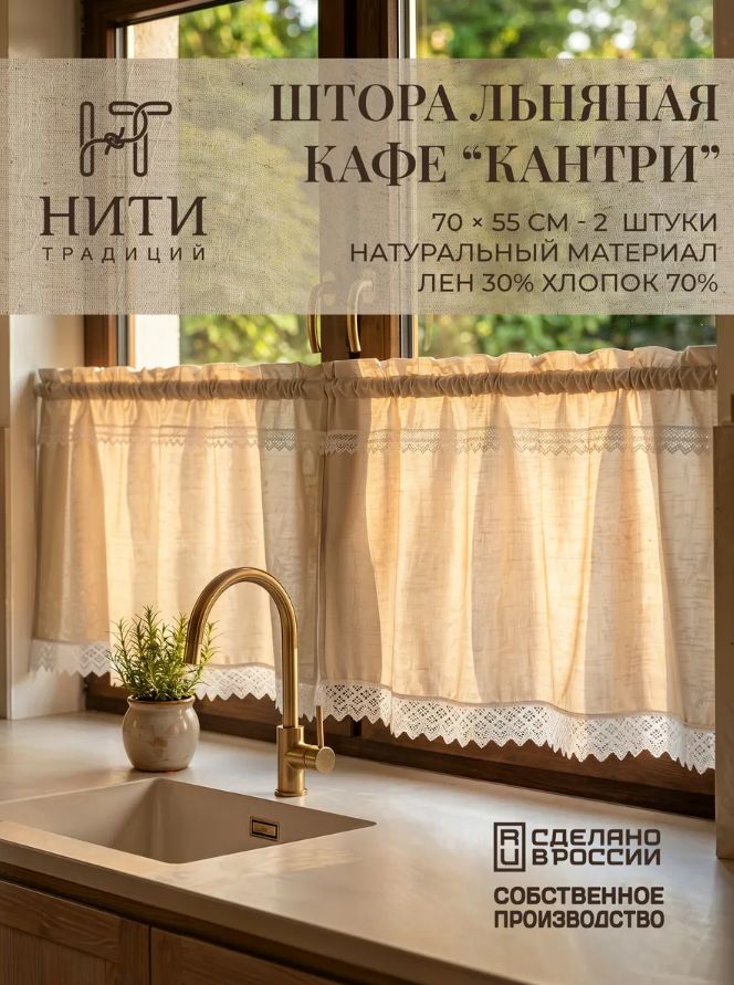 Детали для кухни в бежевом оттенке: 9 товаров с Wildberries