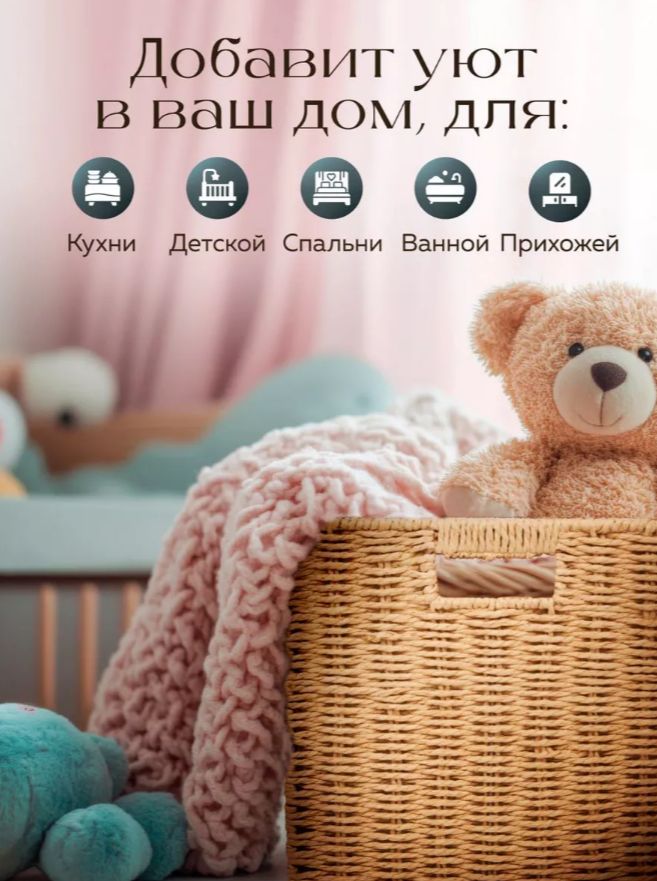 Создаем уют вместе с Wildberries: 8 шикарных деталей интерьера