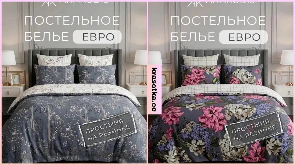 Модные сеты на лето
