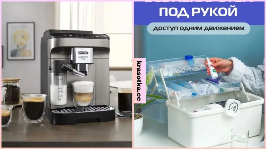 Подборка для отпуска с Wildberries
