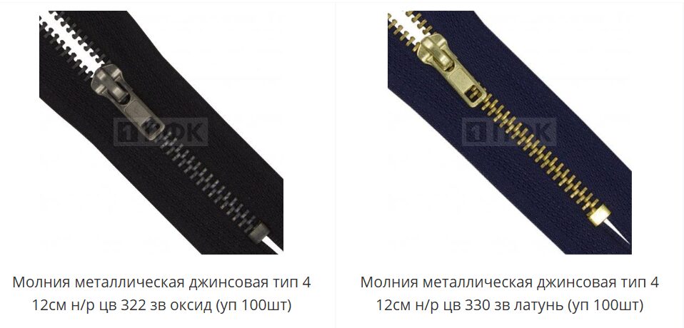 Швейная фурнитура оптом: как найти надежного поставщика и не ошибиться с выбором