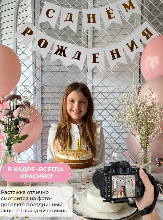 Подборка ко дню рождения с Wildberries: 7 стильных товаров