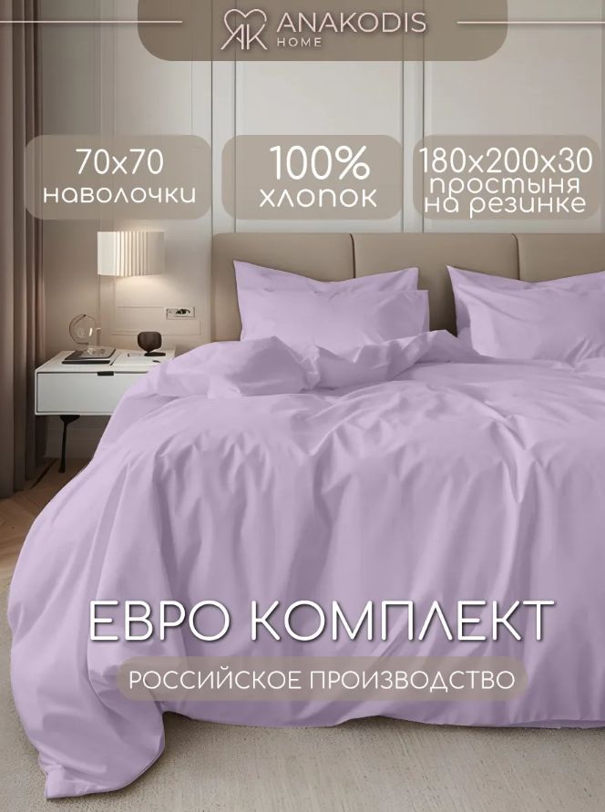 Нежнейшие комплекты постельного белья с Wildberries: 5 стильных наборов