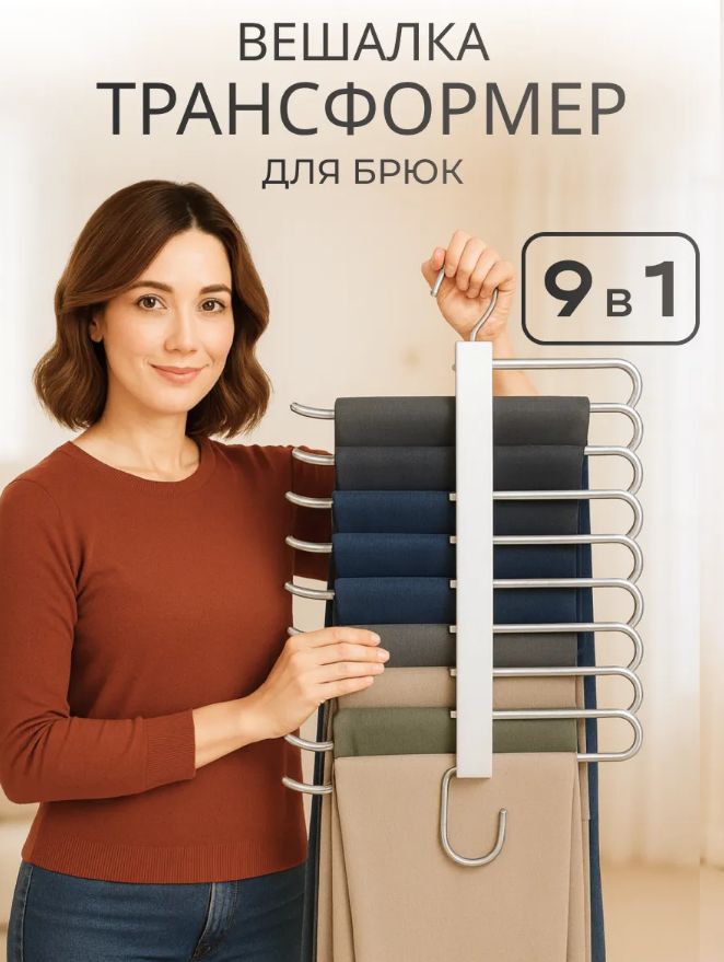 Многофункциональная прихожая с Wildberries: 5 нужных деталей