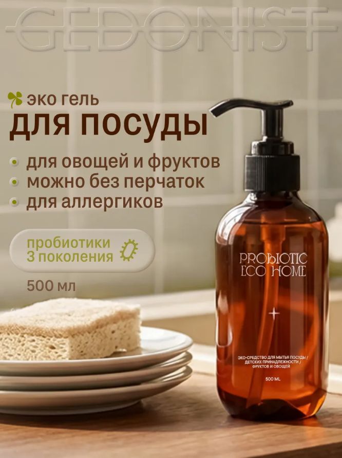 Полезности для дома с Wildberries: 6 нужных вещей
