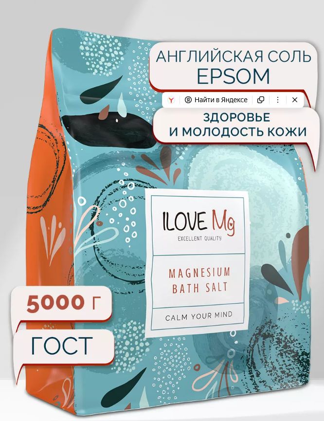 Полезности для дома с Wildberries: 6 нужных вещей
