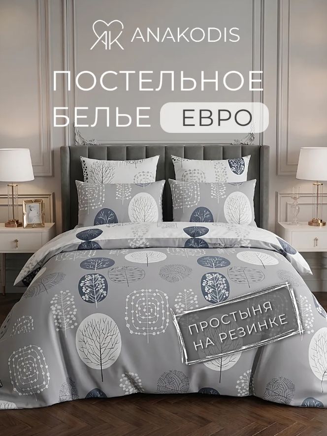 Постельное белье с Wildberries с красивым принтом: 7 интересных моделей