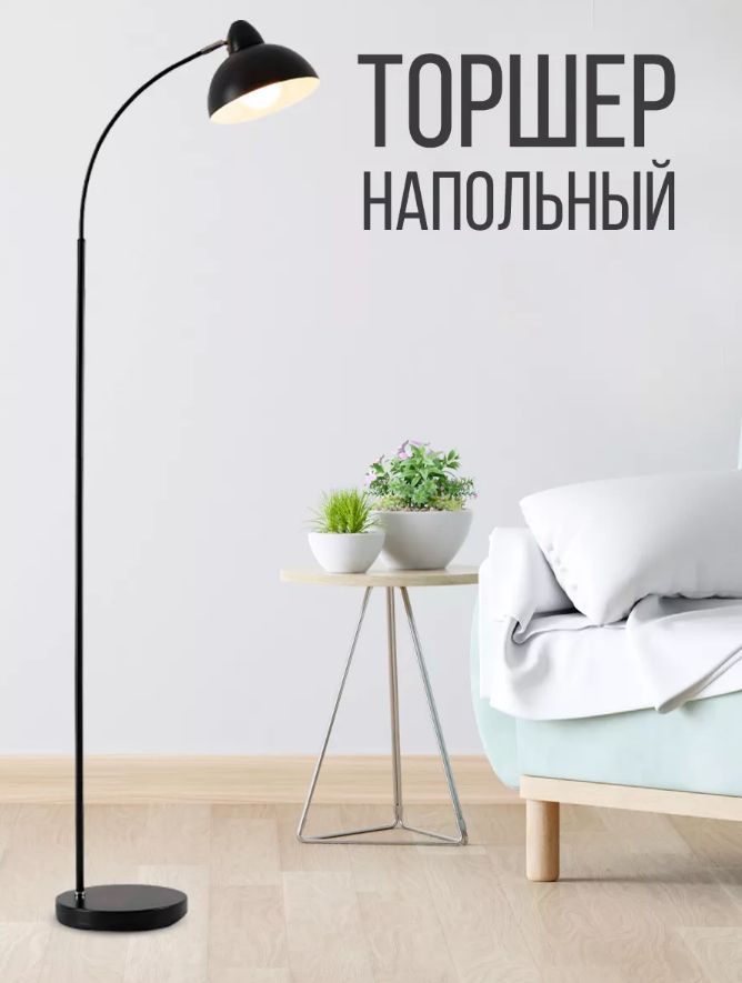 Гостиная в легком стиле с Wildberries: 6 стильных деталей