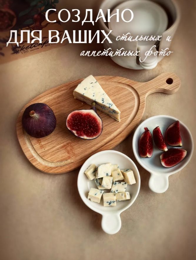6 эффектных деталей для модной кухни с Wildberries