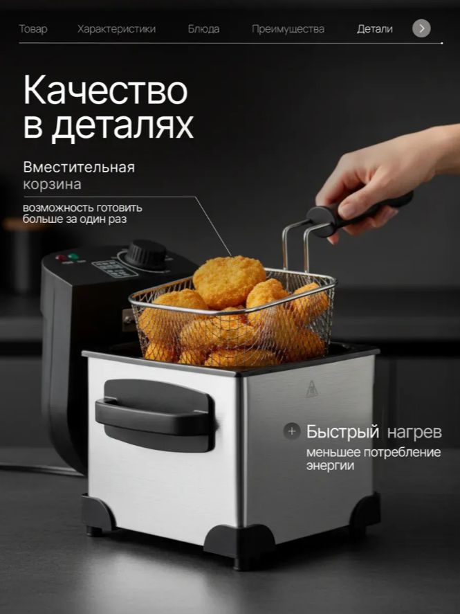 Современная техника для кухни с Wildberries: 9 рейтинговых товаров