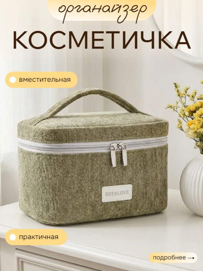 Спальня с Wildberries: 7 креативных товаров