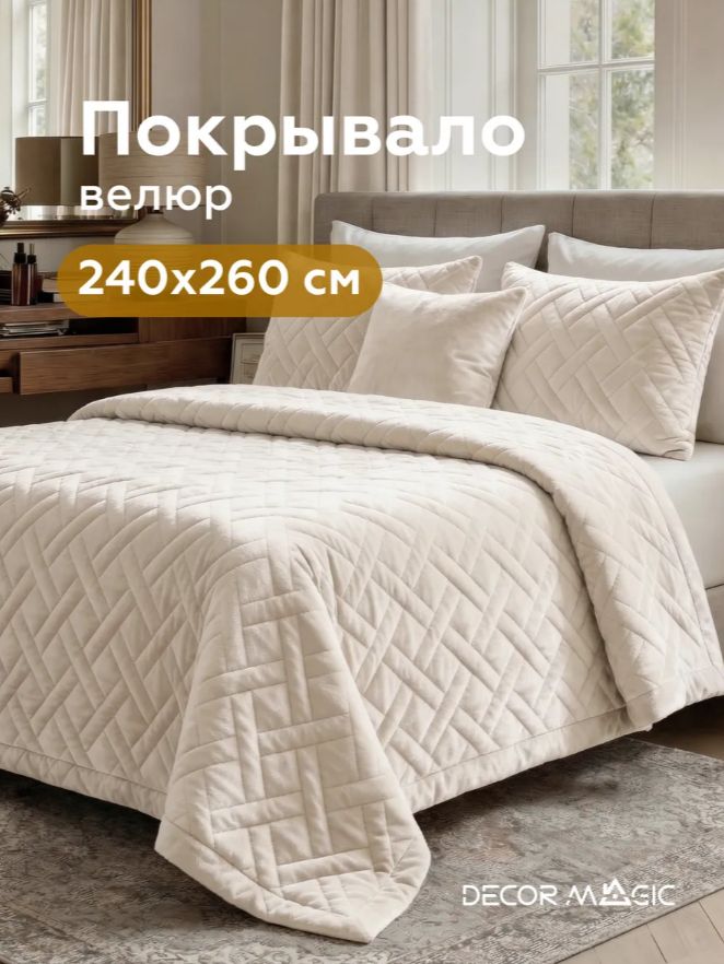 Спальня с Wildberries: 7 креативных товаров