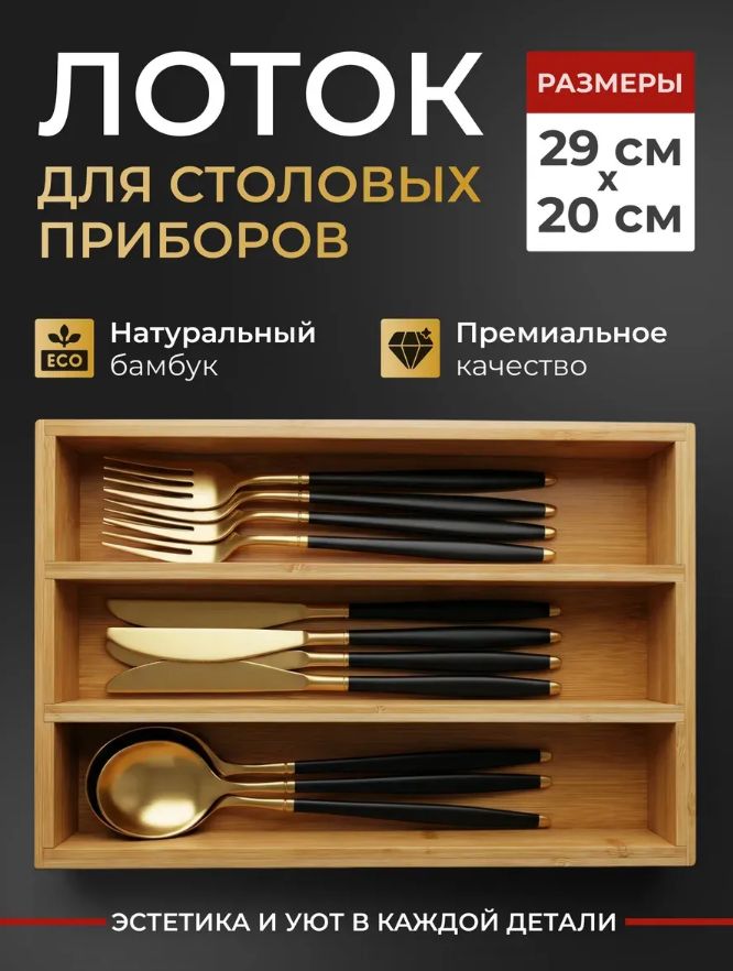 Кухня в новом интерьере с Wildberries: 9 шикарных деталей