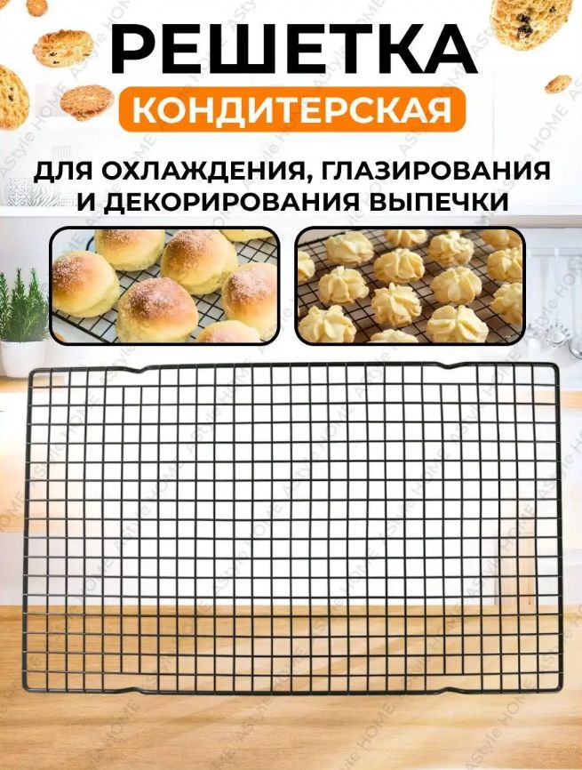 Кухня в новом интерьере с Wildberries: 9 шикарных деталей