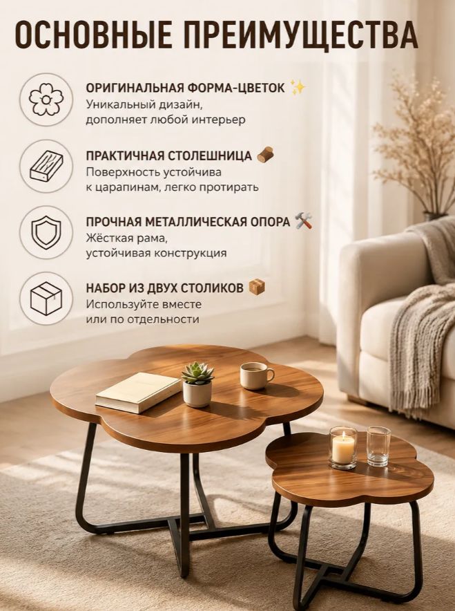 Душевные детали для интерьера гостиной с Wildberries: 7 модных примеров