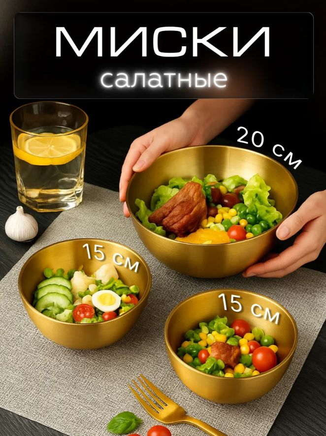 Очень элегантные детали для кухни с Wildberries
