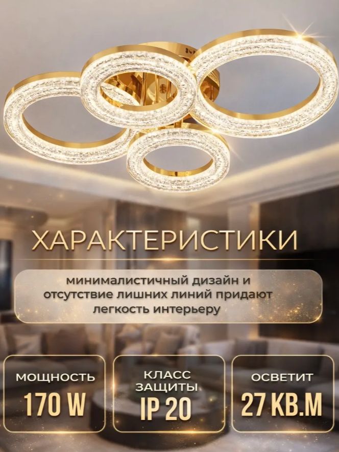 Драгоценный интерьер с Wildberries: 7 невероятно красивых товаров