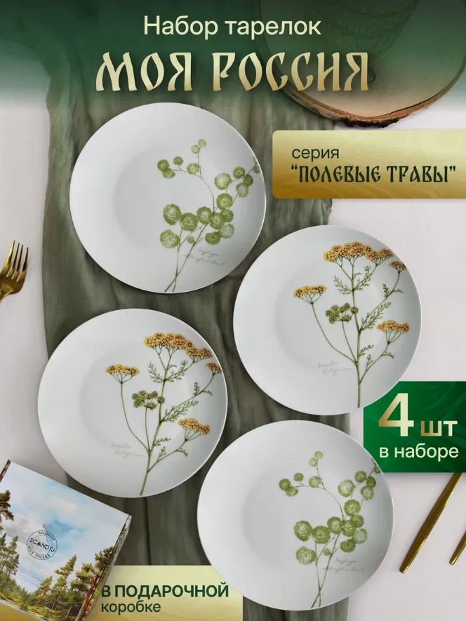 Декор и интерьер с Wildberries, которые вам понравятся: 10 стильных деталей