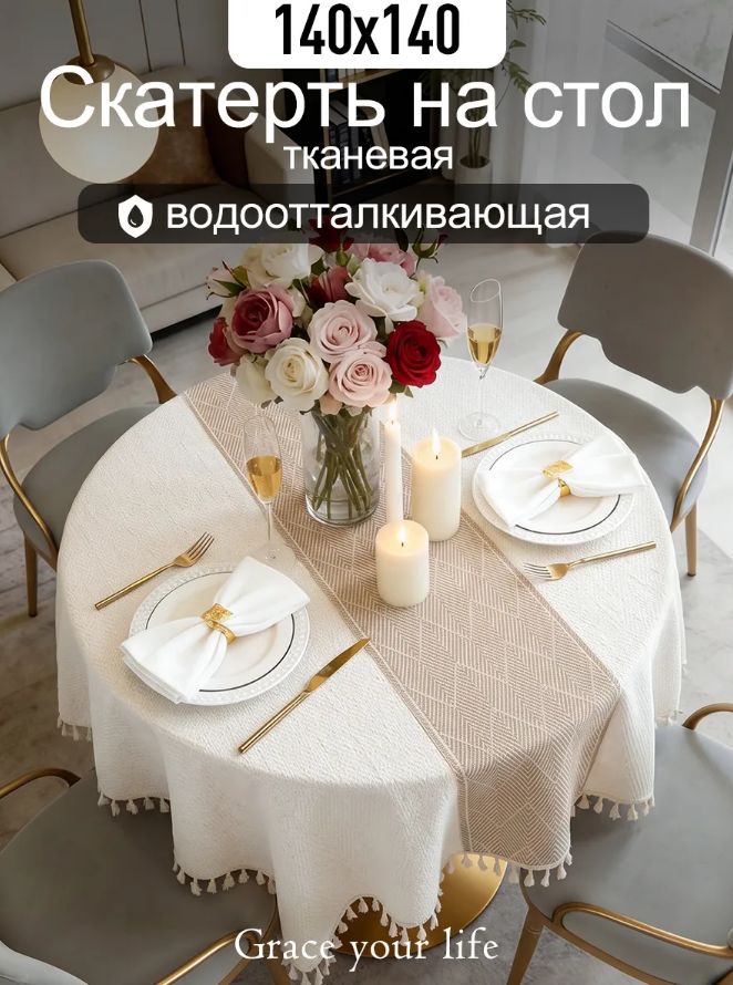 Уютные детали для души с Wildberries: 6 привлекательных находок