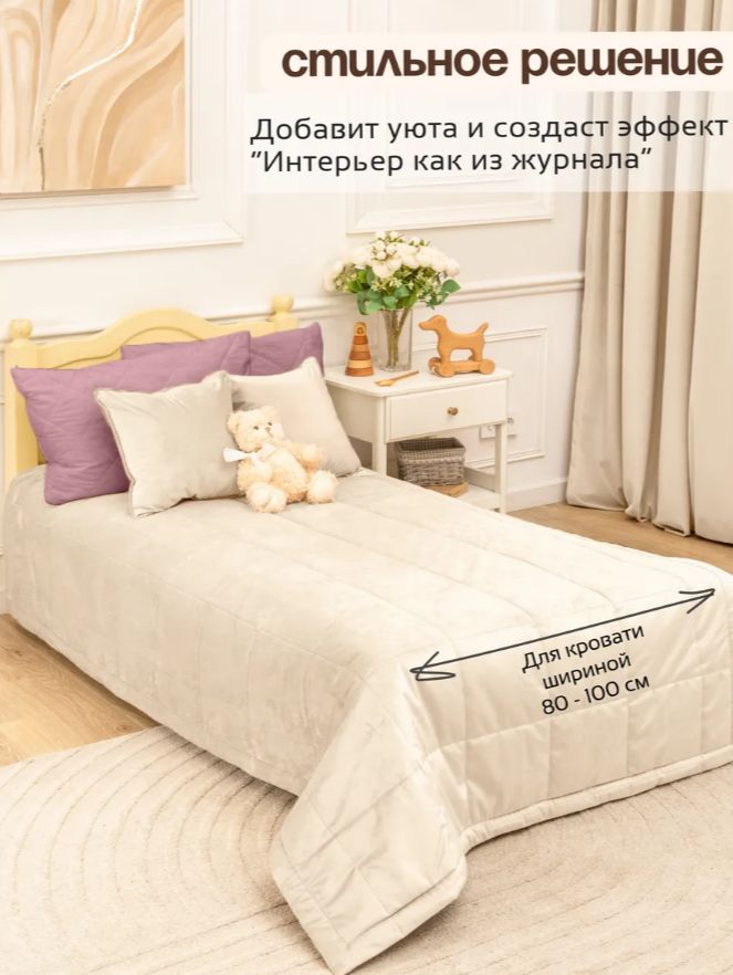Идеальные детали для детской комнаты с Wildberries: 5 волшебных товаров